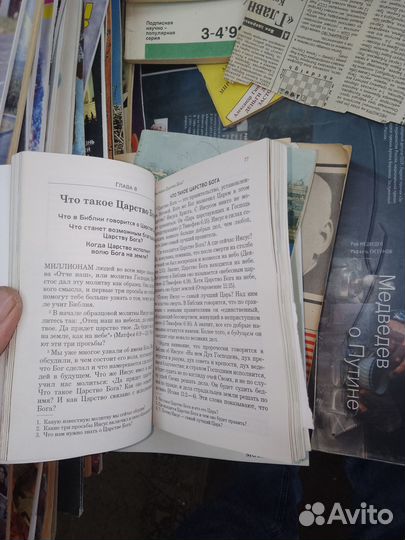 Калиновский, Полное очищение и лечение пшеницей