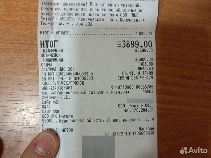 Жесткий диск для ноутбука 500 гб