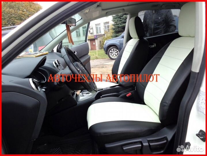 Чехлы Автопилот Nissan X-Trail T31 из экокожи