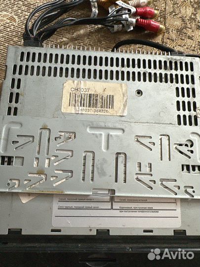 Магнитола Challenger CH-8037