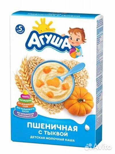 Детская каша молочная с тыквой Агуша