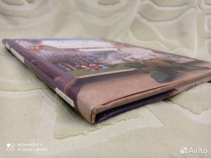 Яков и семеро разбойников, Мадонна