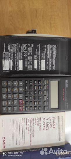 Инженерный калькулятор casio fx-82TL