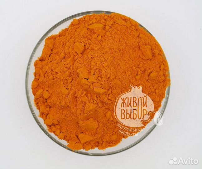 Куркума молотая, приправа, оригинал, Индия