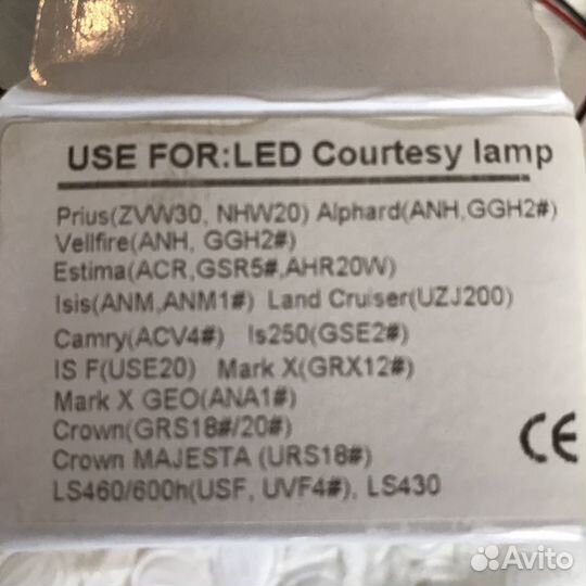 Подсветка LED для передних дверей toyota