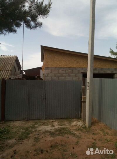 Строительство