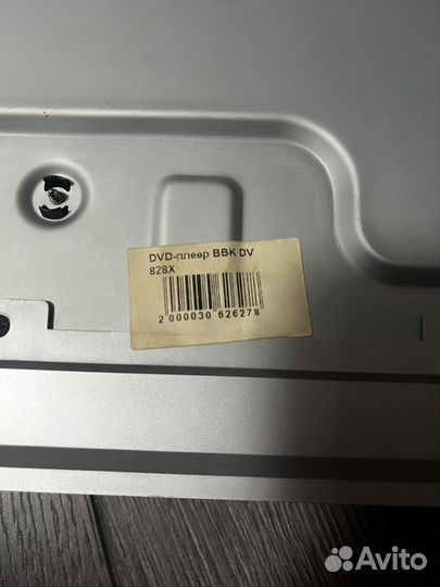 DVD плеер BBK