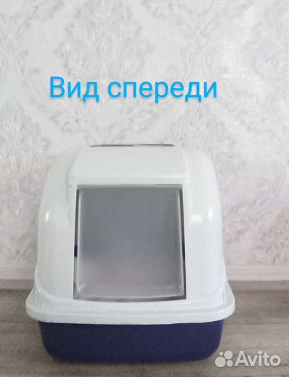 Туалет-лоток для кошек
