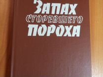 Басков полки идут стеной