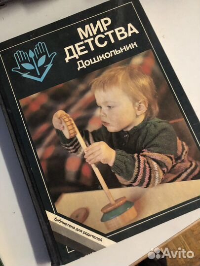 Учебная литература по психологии