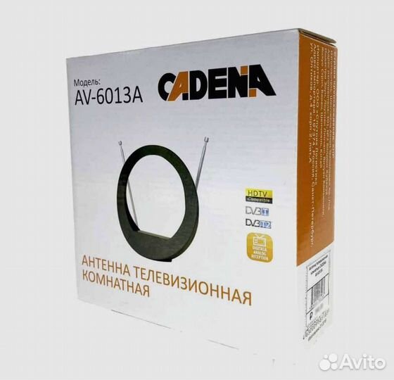 Телевизионная комнатная антенна cadena AV-6013A