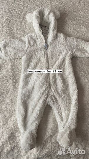 Детские вещи пакетом 62см