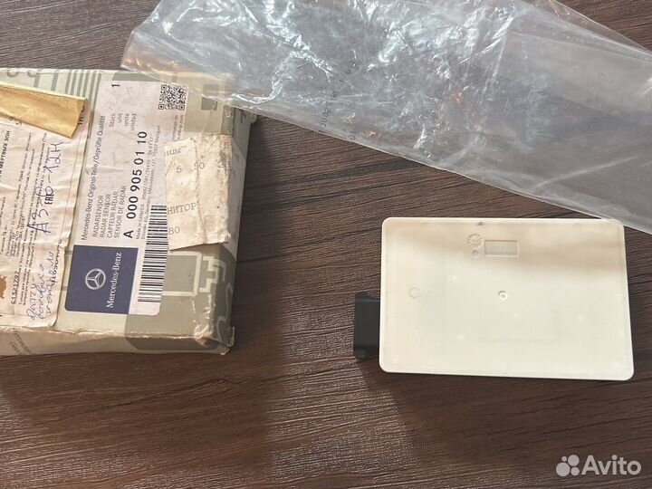 Радар ассистента мониторинга мертвых зон