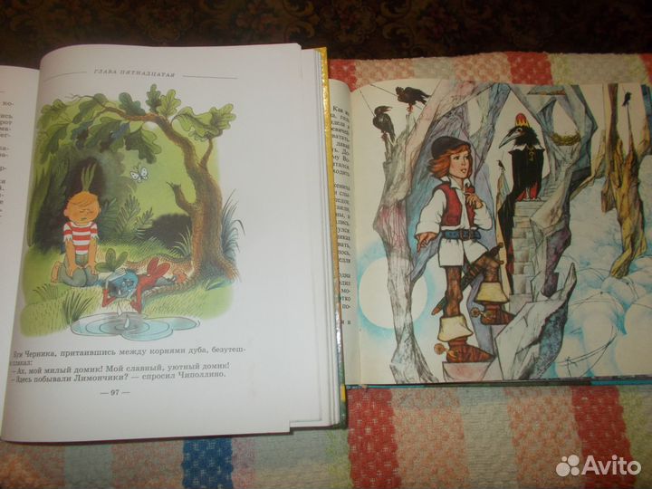 Книги для детей
