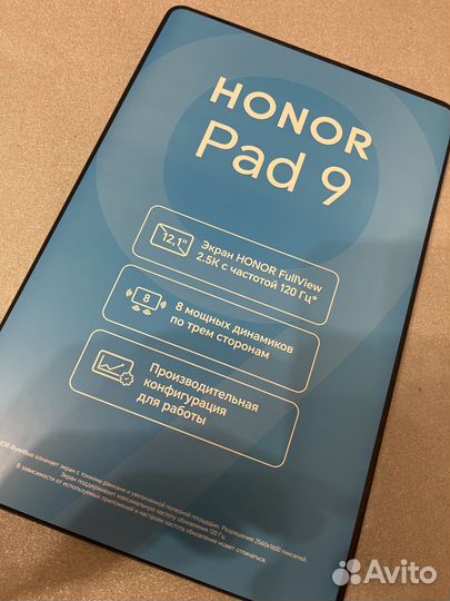 Honor Планшет Pad 9, 12.1