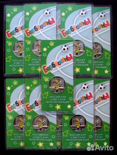 25рублей Мультипликация простые/цветные