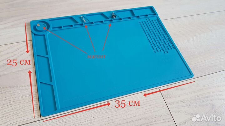 Коврик для пайки и ремонта силиконовый