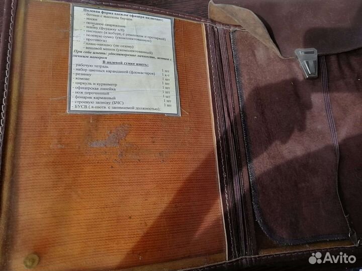 Планшет офицерский кожаный СССР