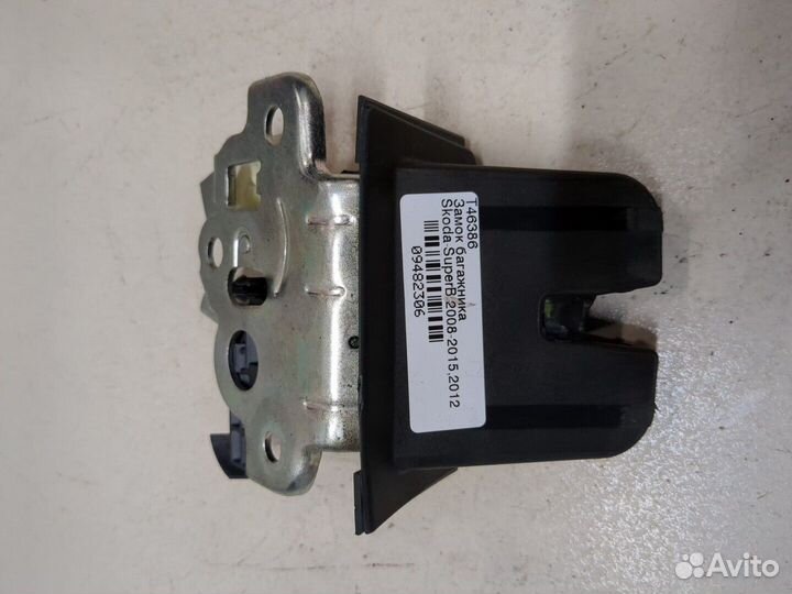 Замок багажника Skoda SuperB, 2012