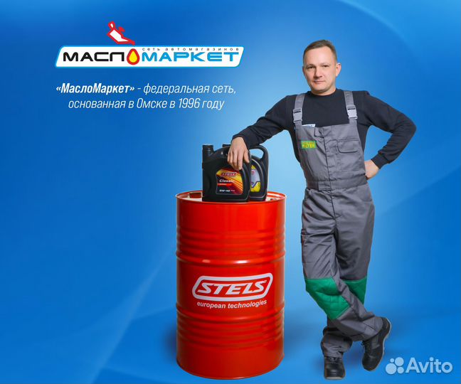 Автослесарь на пункт техобслуживания