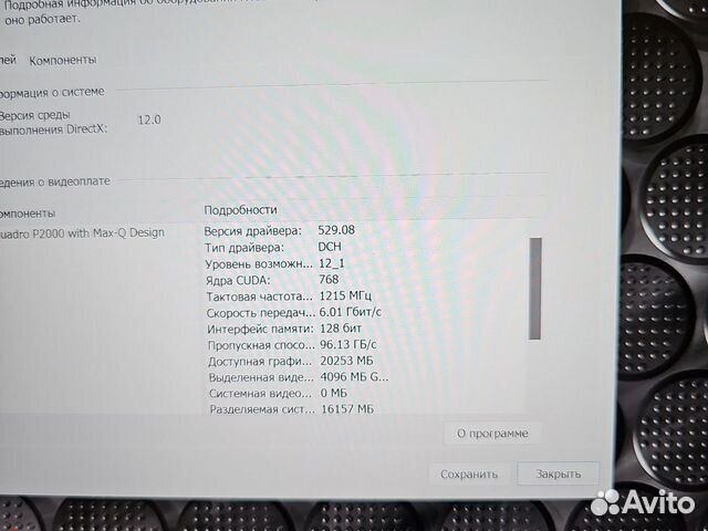 Lenovo P1 4K 12-ядер Xeon/32Gb/1Tb SSD/6Gb Чек