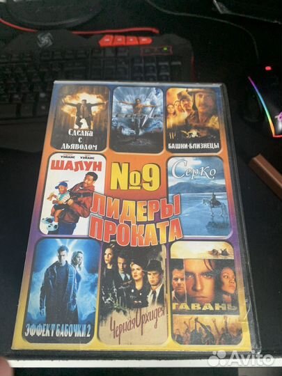 Dvd диски (мультфильмы/сериалы/фильмы/музыка)