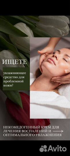Космецевтика DMK США