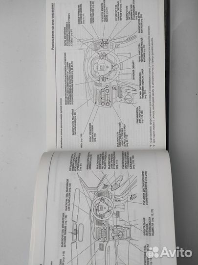 Книга Civic 4D