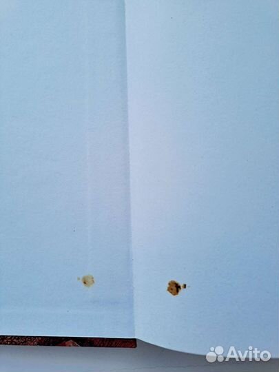 Энциклопедия 