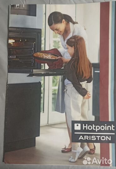 Духовой шкаф электрический Hotpoint Ariston