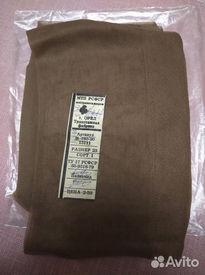 Чулки женские СССР