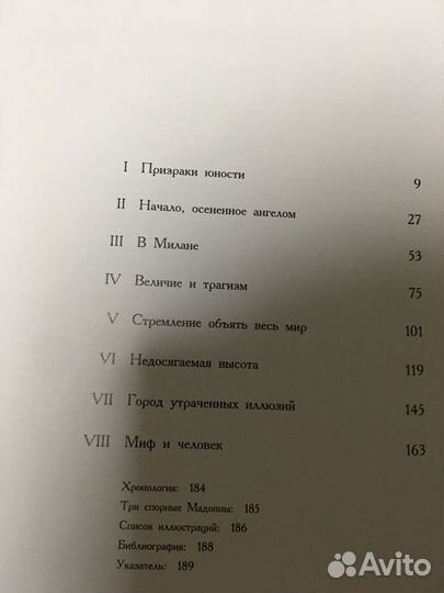 Книги для любителей искусства