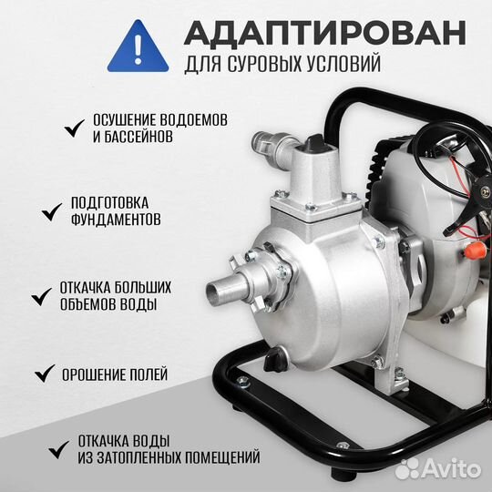 Бензиновая Мотопомпа electrolite GP-25 2л.с., 10м3