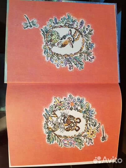 Григорий Остер Сказка с подробностями