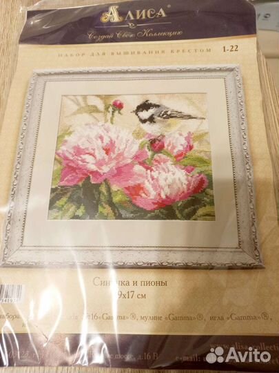 Набор для вышивки Алиса 