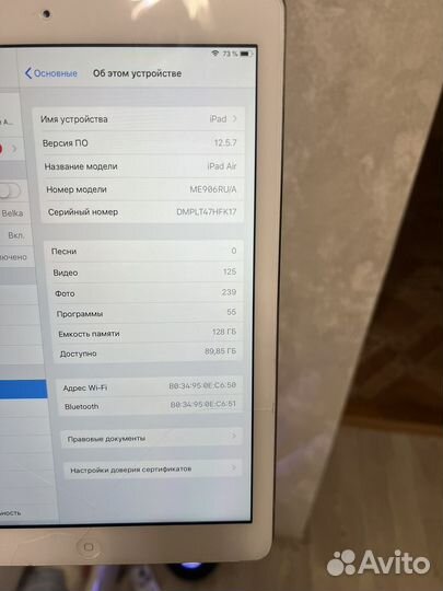 iPad air 128 gb
