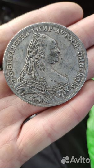 Монеты царской России