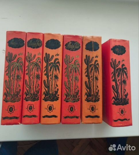 Майн Рид сочинения в 6-ти томах, 1956