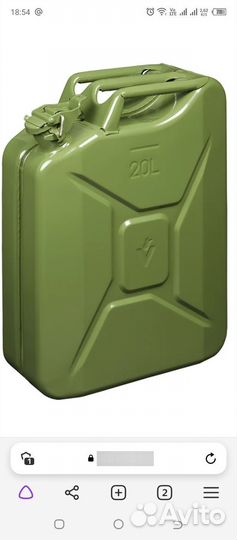 Продам бензин аи 76-80