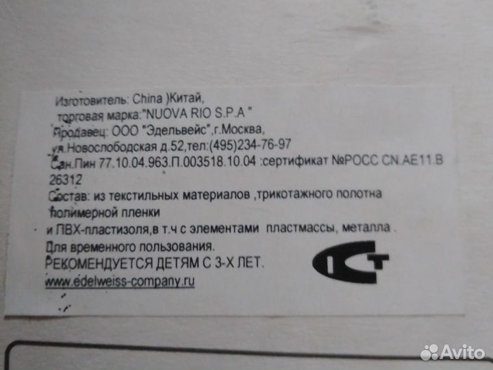 Ручка прикол