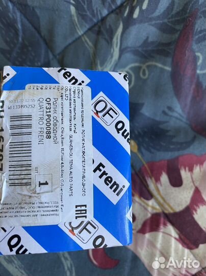 Ролик обводной Quattro Freni QF31P00088