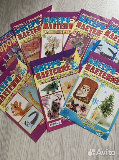 Журналы и книги по рукоделию