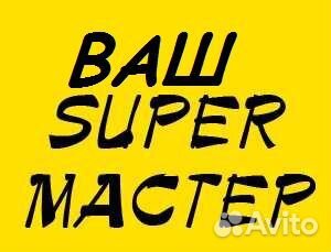 Электрик, без посредников