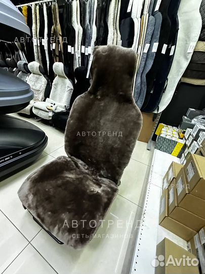 Накидка овчина 100%-мутон