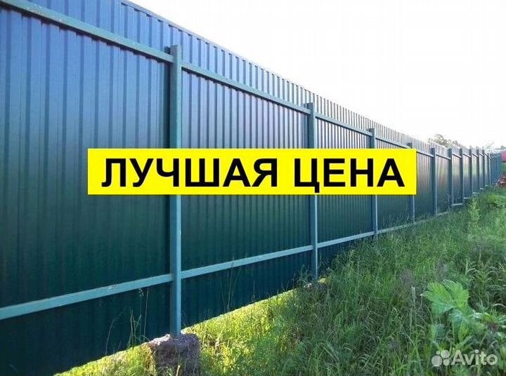 Забор из профнастила профлиста