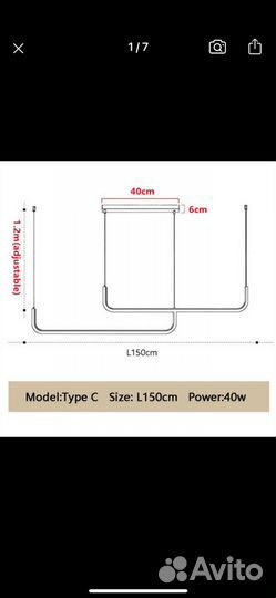 Светильник потолочный светодиодный