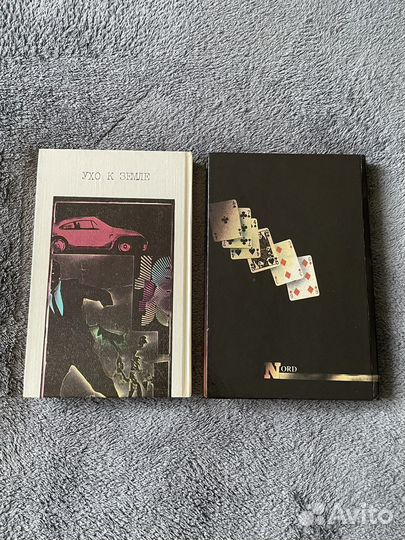 Детективы Д. Чейз приключения романы книги