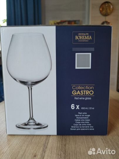 Набор бокалов для вина Crystalite Bohemia 650 мл