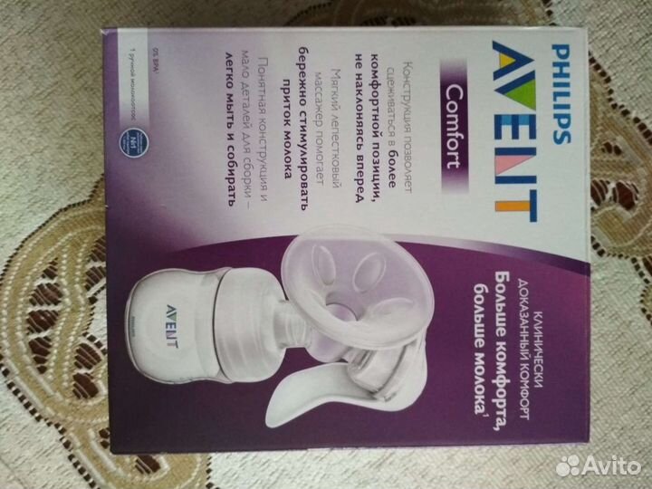 Молокоотсос avent ручной