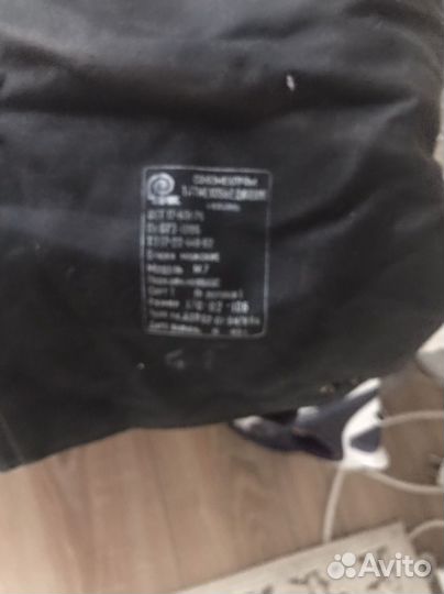 Комбинезон мужской